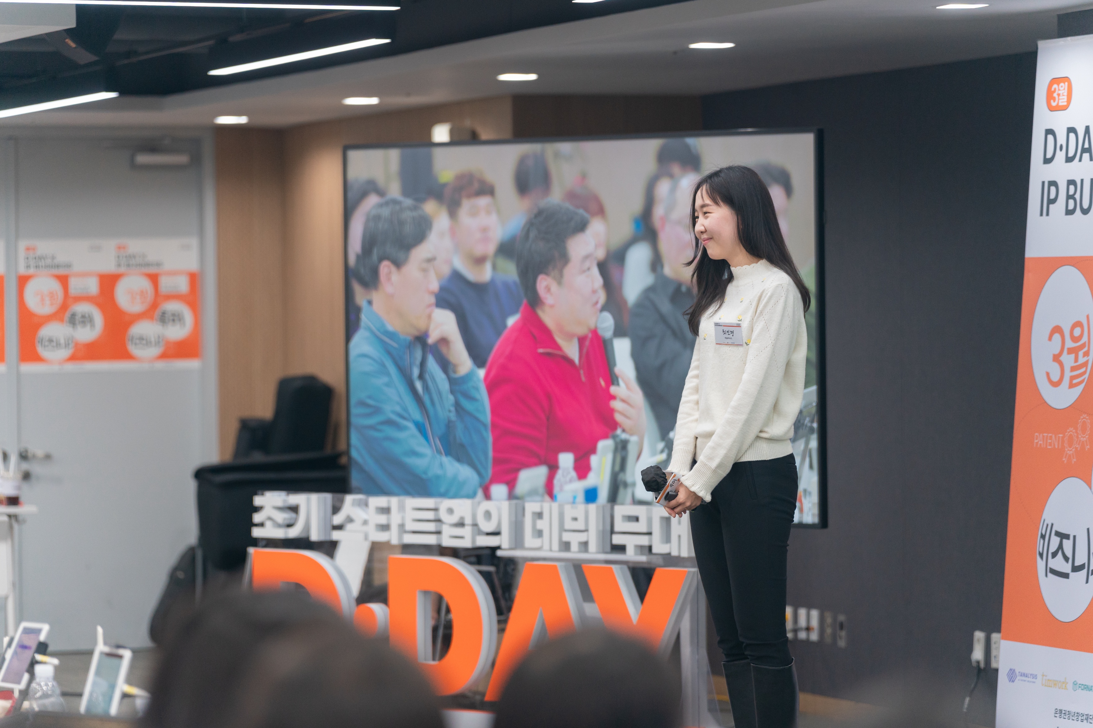 디데이 현장 사진